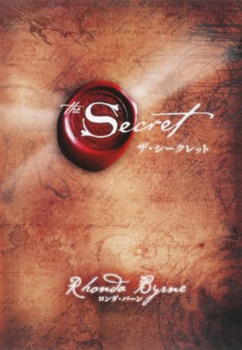 The Secret