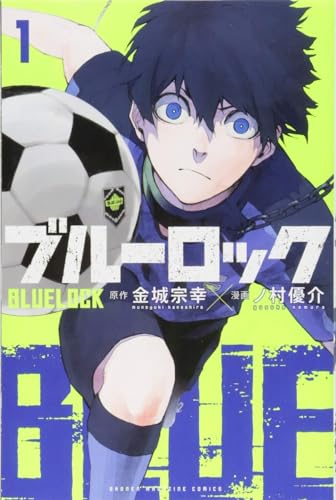 Blue Rock 01