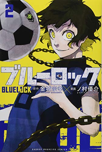 Blue Rock 02