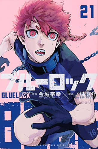 Blue Rock 21
