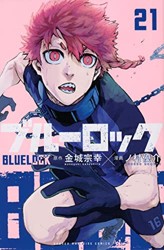 Blue Rock 21