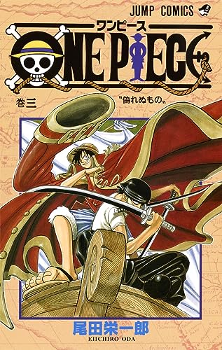 One Piece Vol 3