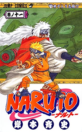 Naruto 11