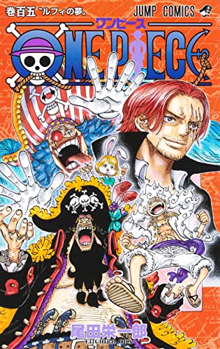 One Piece 105