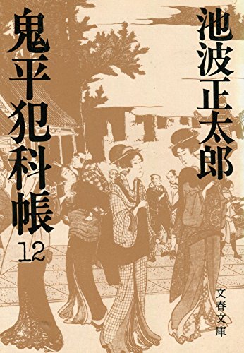 Entertainment Book Japanese Edition Volume