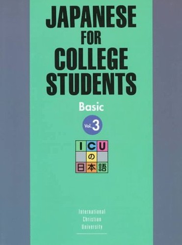 Japanese for College Students: v.3