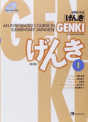 Genki 1 Textbook
