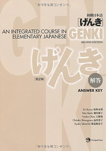 Jpn Genki Answer Key 2/E