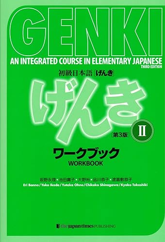 Genki: An Integrated Course in Elementary Japanese Vol. 2 Workbook [3rd Edition]