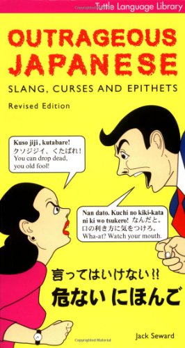 Outrageous Japanese
