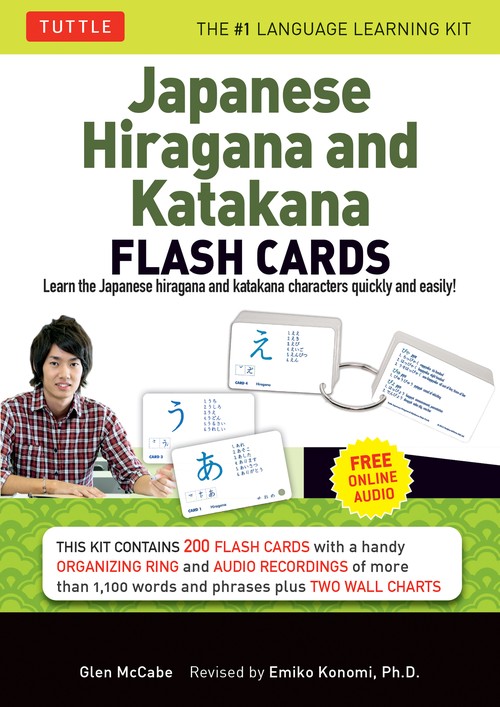 Japanese Hiragana and Katakana Flash Cards Kit