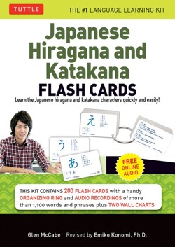 Japanese Hiragana and Katakana Flash Cards Kit