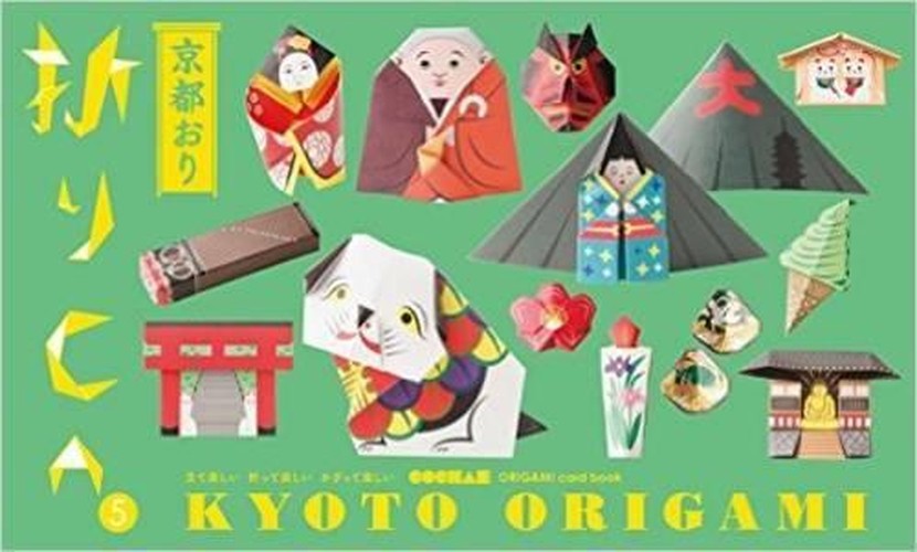 Cochae - Kyoto Origami