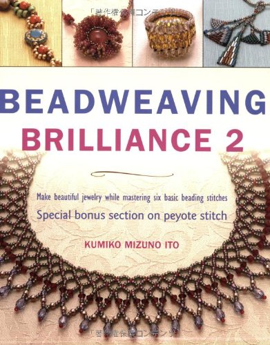 Beadweaving Brilliance 2