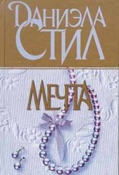 Mechta