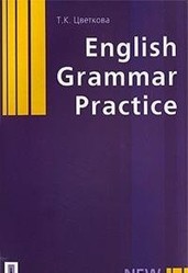English Grammar Practice