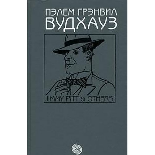 Gentlemen Leisure Over seventy William Tell in new way Dzhentlmeny bez opredelennykh zanyatiy Za semdesyat Vilgelm Tell na novyy lad