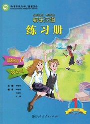 Kuaile Hanyu vol.1 - Workbook