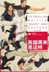 50 Topics on British Society and Culture