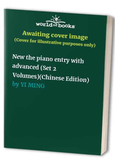 New the piano entry with advanced (Set 2 Volumes)(Chinese Edition)