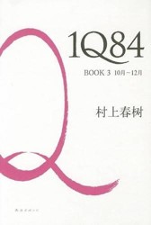 1Q84, book 3