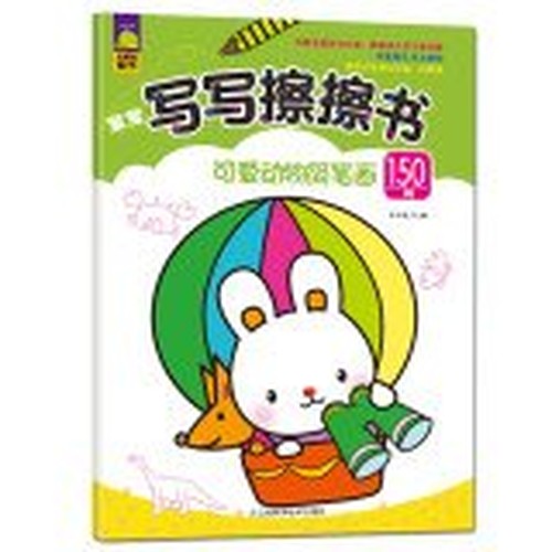 Cute animal stick figure 150 cases(Chinese Edition)