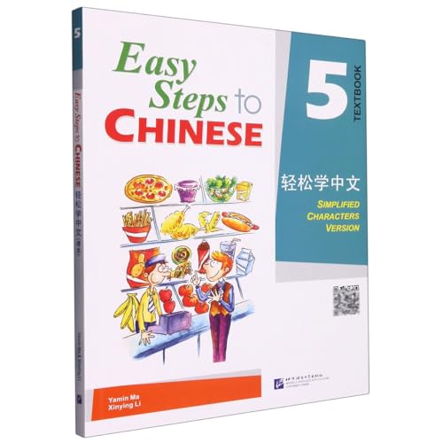 Easy Steps to Chinese vol.5 - Textbook