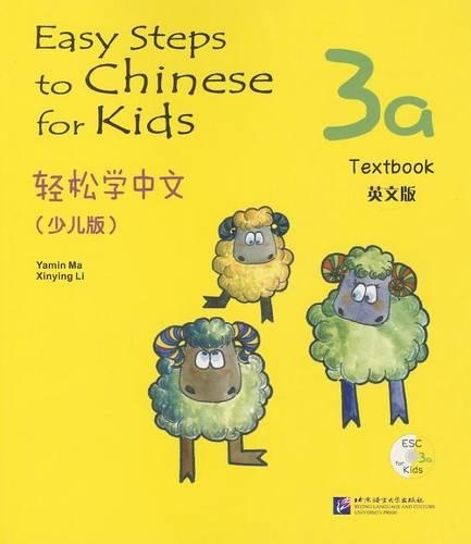 Easy Steps to Chinese for Kids vol.3A - Textbook