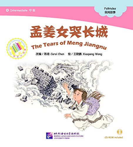 The Tear of Meng Jiangnu