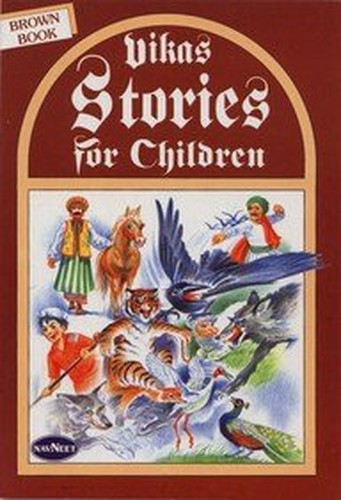 Vika's Stories for Children (BROWN BOOK)