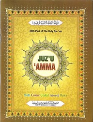 Juzu Amma - with Colour Coded Tajweed Rules - 30th Part of The Holy Quran