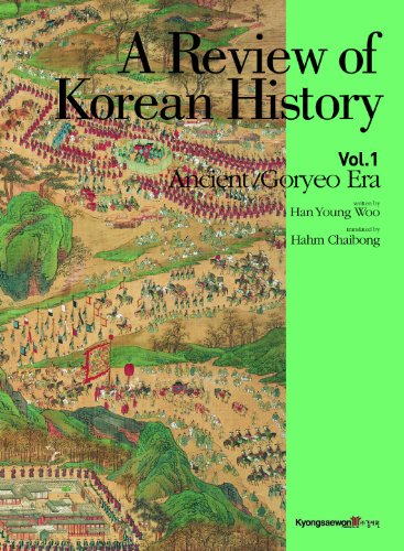 Review of Korean History. 1 (Korean edition)