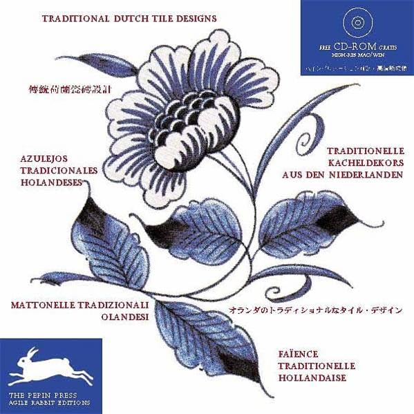 Traditional Dutch Tile Designs