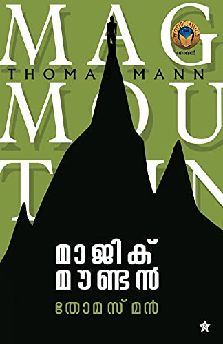 Magic Mountain