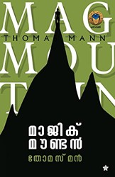 Magic Mountain