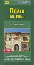 Pilion
