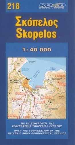 Skopelos