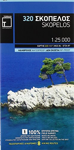 Skopelos