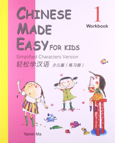 Chinese Made Easy for Kids vol.1 - Workbook