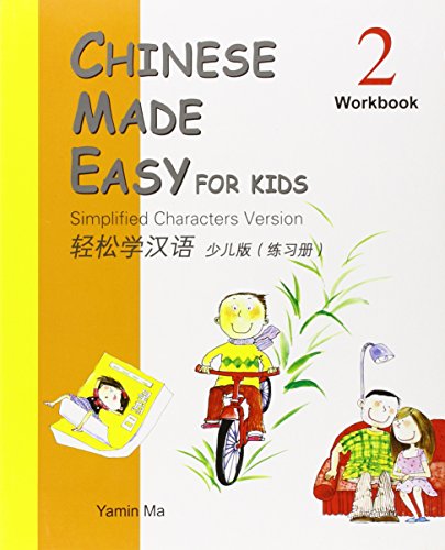 Chinese Made Easy for Kids vol.2 - Workbook