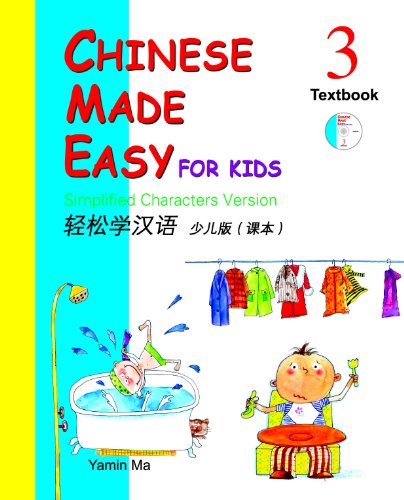 Chinese Made Easy for Kids vol.3 - Textbook