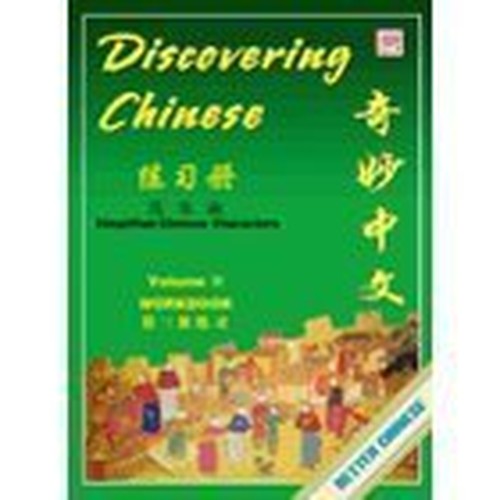 Discovering Chinese 3