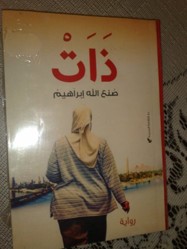 Zaat