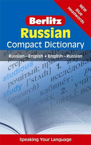 Berlitz Language: Russian Compact Dictionary