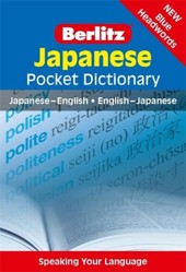 Berlitz: Japanese Pocket Dictionary
