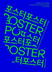 POSEUTEO POSTER