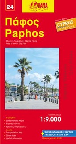 Pafos