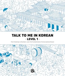 Talk To Me In Korean Level 1 (Downloadable Audio Files Included)