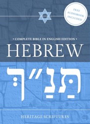 Hebrew Bible in English Complete: The Complete Tanakh with Torah, Nevi'im and Ketuvim, the Modern Translation with Scholarly Notes