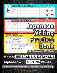Japanese Writing Practice Book : Master HIRAGANA and KATAKANA Alphabet with JLPT N5 Words - Powerful Handwriting Practice and Vocabulary Building Workbook for Beginners to Learn Japanese Characters and Words